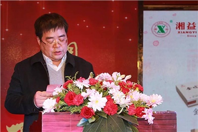 湘攜天下，益路有你：湘益茯茶2016年經(jīng)銷商年會圓滿成功