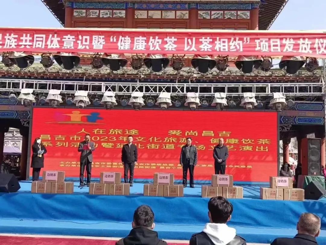【健康湘益茶 溫暖送到家】新疆、青海送茶入戶(hù)，湘益在行動(dòng)！